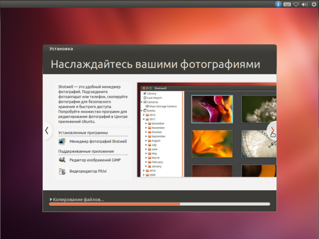 ubuntu-12-04-desktop-11-nggid0298-ngg0dyn-640x520x100-00f0w010c010r110f110r010t010-5756947