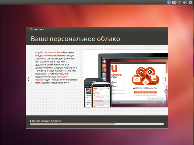 ubuntu-12-04-desktop-12-nggid0299-ngg0dyn-640x520x100-00f0w010c010r110f110r010t010-9528456