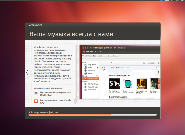 ubuntu-12-04-desktop-13-nggid03100-ngg0dyn-640x520x100-00f0w010c010r110f110r010t010-5887369