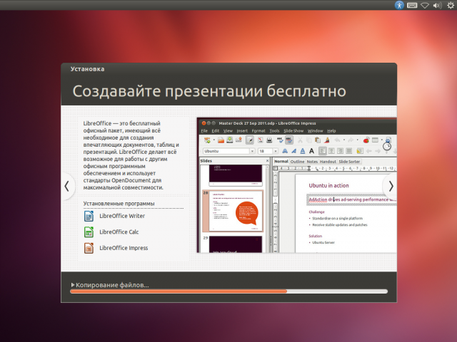ubuntu-12-04-desktop-16-nggid03103-ngg0dyn-640x520x100-00f0w010c010r110f110r010t010-2538932