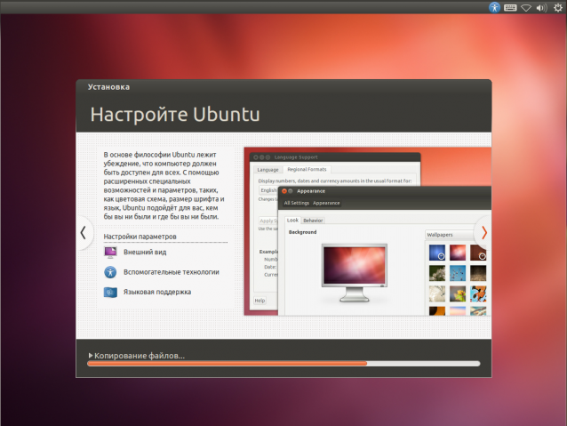 ubuntu-12-04-desktop-17-nggid03104-ngg0dyn-640x520x100-00f0w010c010r110f110r010t010-3391822