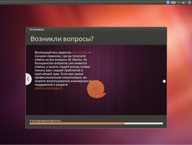 ubuntu-12-04-desktop-18-nggid03105-ngg0dyn-640x520x100-00f0w010c010r110f110r010t010-1213619