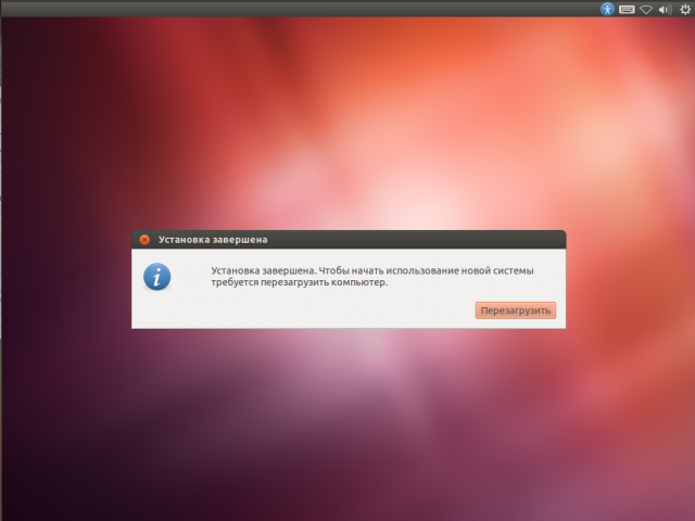 ubuntu-12-04-desktop-19-nggid03106-ngg0dyn-640x520x100-00f0w010c010r110f110r010t010-3027283