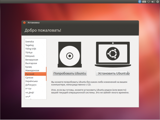 ubuntu-12-04-desktop-2-nggid03107-ngg0dyn-640x520x100-00f0w010c010r110f110r010t010-7833737