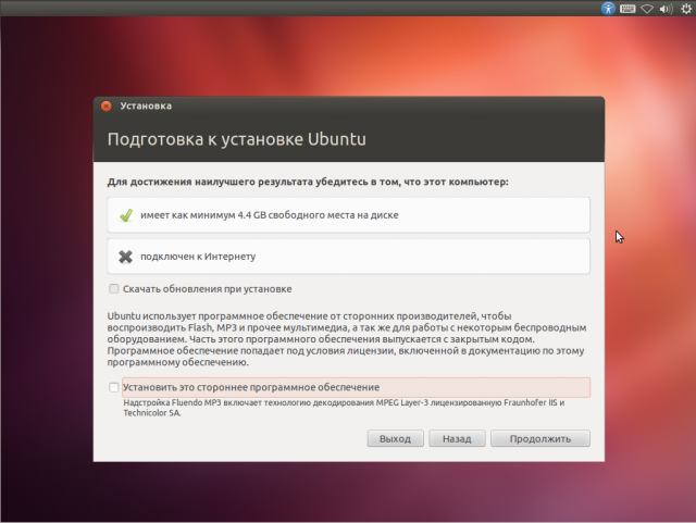 ubuntu-12-04-desktop-3-nggid03110-ngg0dyn-640x520x100-00f0w010c010r110f110r010t010-3431661