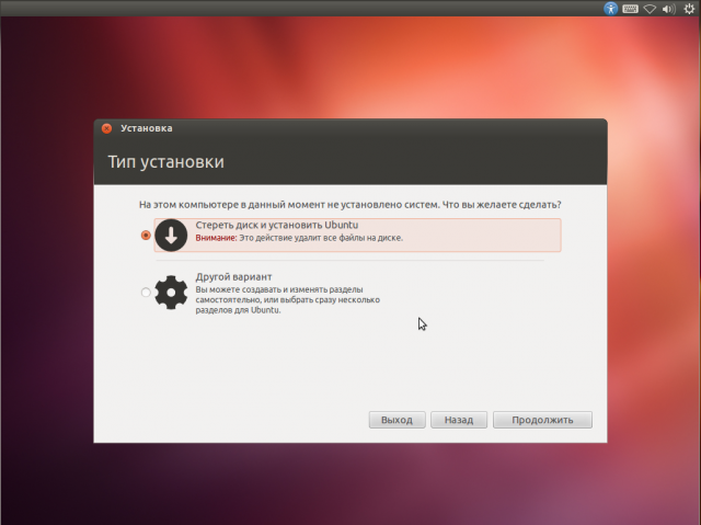 ubuntu-12-04-desktop-4-nggid03111-ngg0dyn-640x520x100-00f0w010c010r110f110r010t010-6807819
