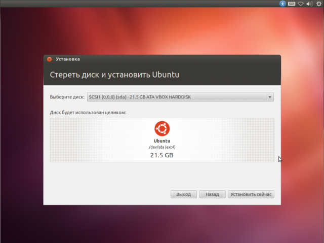 ubuntu-12-04-desktop-5-nggid03112-ngg0dyn-640x520x100-00f0w010c010r110f110r010t010-8403806