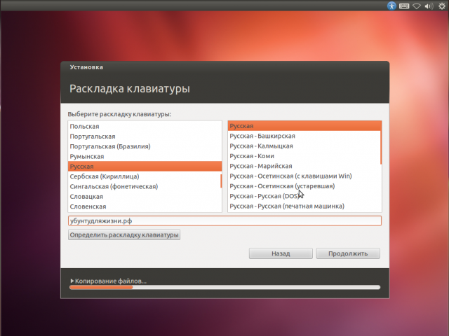 ubuntu-12-04-desktop-7-nggid03114-ngg0dyn-640x520x100-00f0w010c010r110f110r010t010-7532467